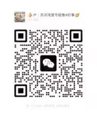 静安区 苏河湾 1BR Shanghai Rental | ExpatHome
