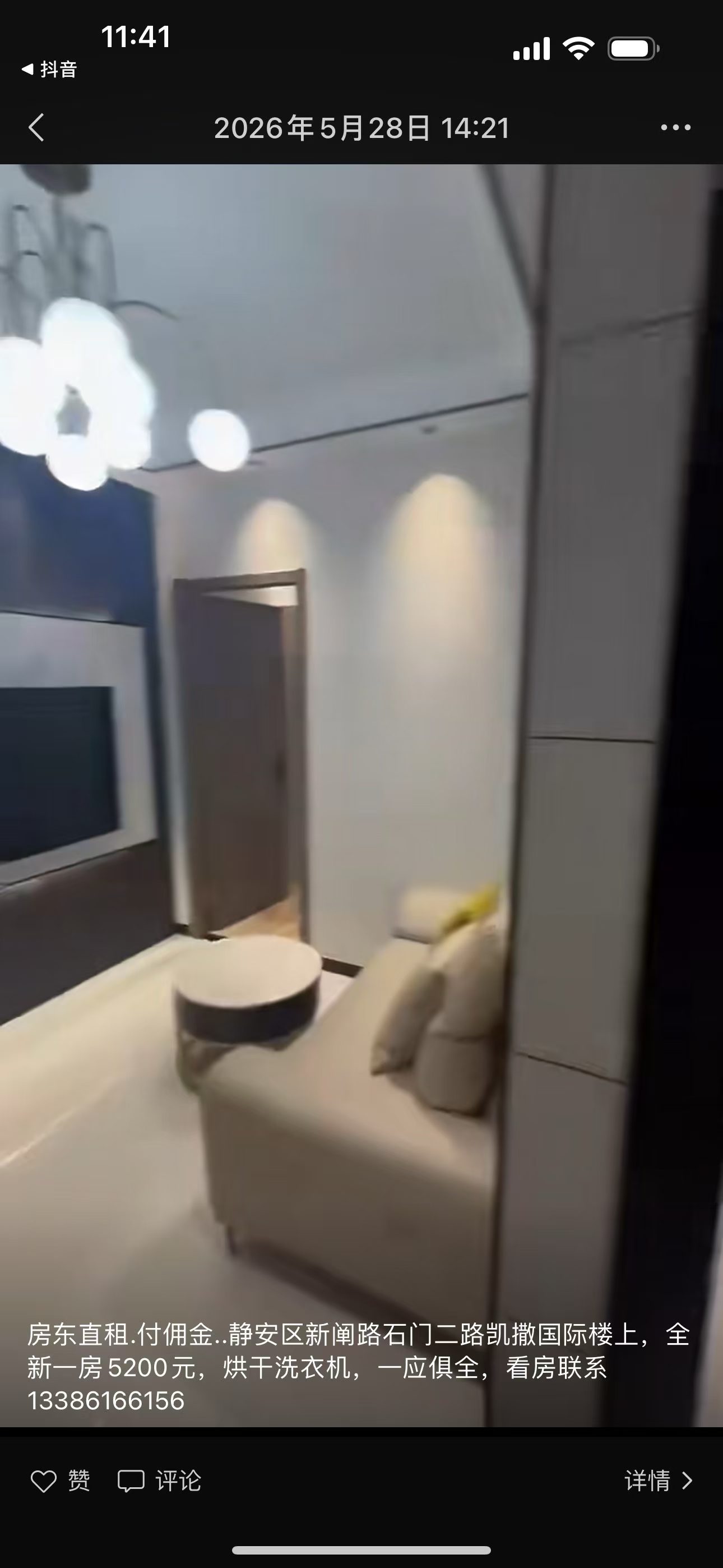 静安区 石门二路301号 1BR Shanghai Rental | ExpatHome
